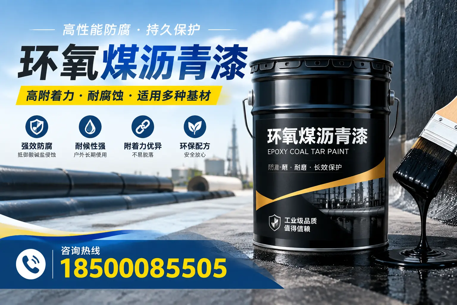 环氧煤沥青漆使用中的常见问题及解决方案，双鸭山用户指南